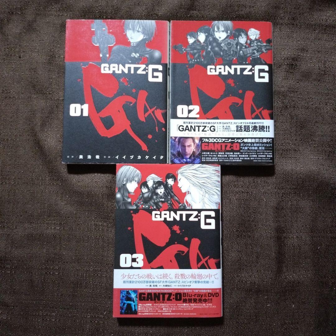 GANTZ G Set Completo Vol 1-3 Manga Giapponese 3 Libri Usato