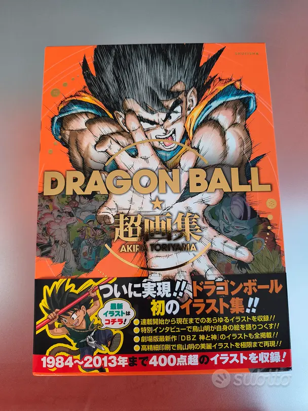 Dragonball artbook originale 2013 