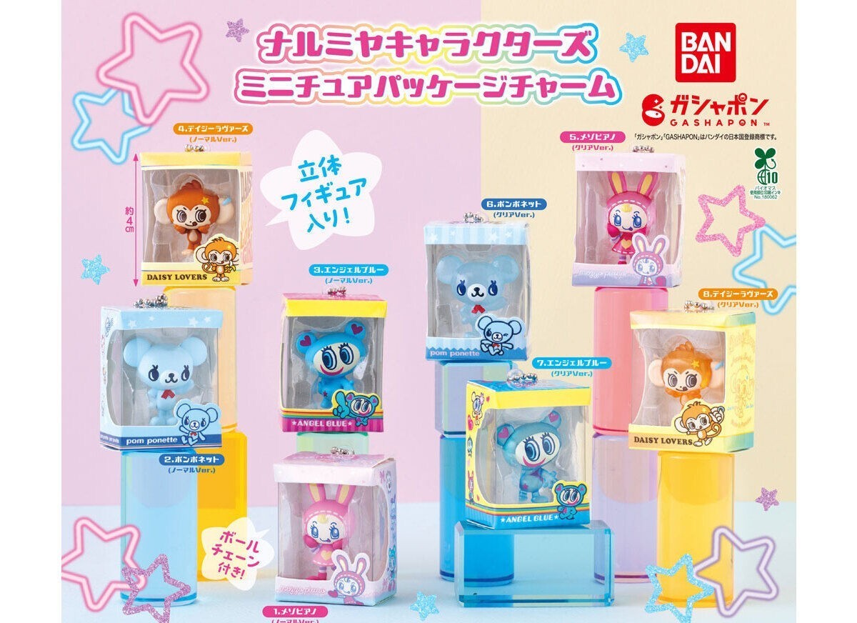 AUTENTICO BANDAI GASHAPON NARUMIYA PERSONAGGI MINIATURA PACCHETTO CHARMS DV5