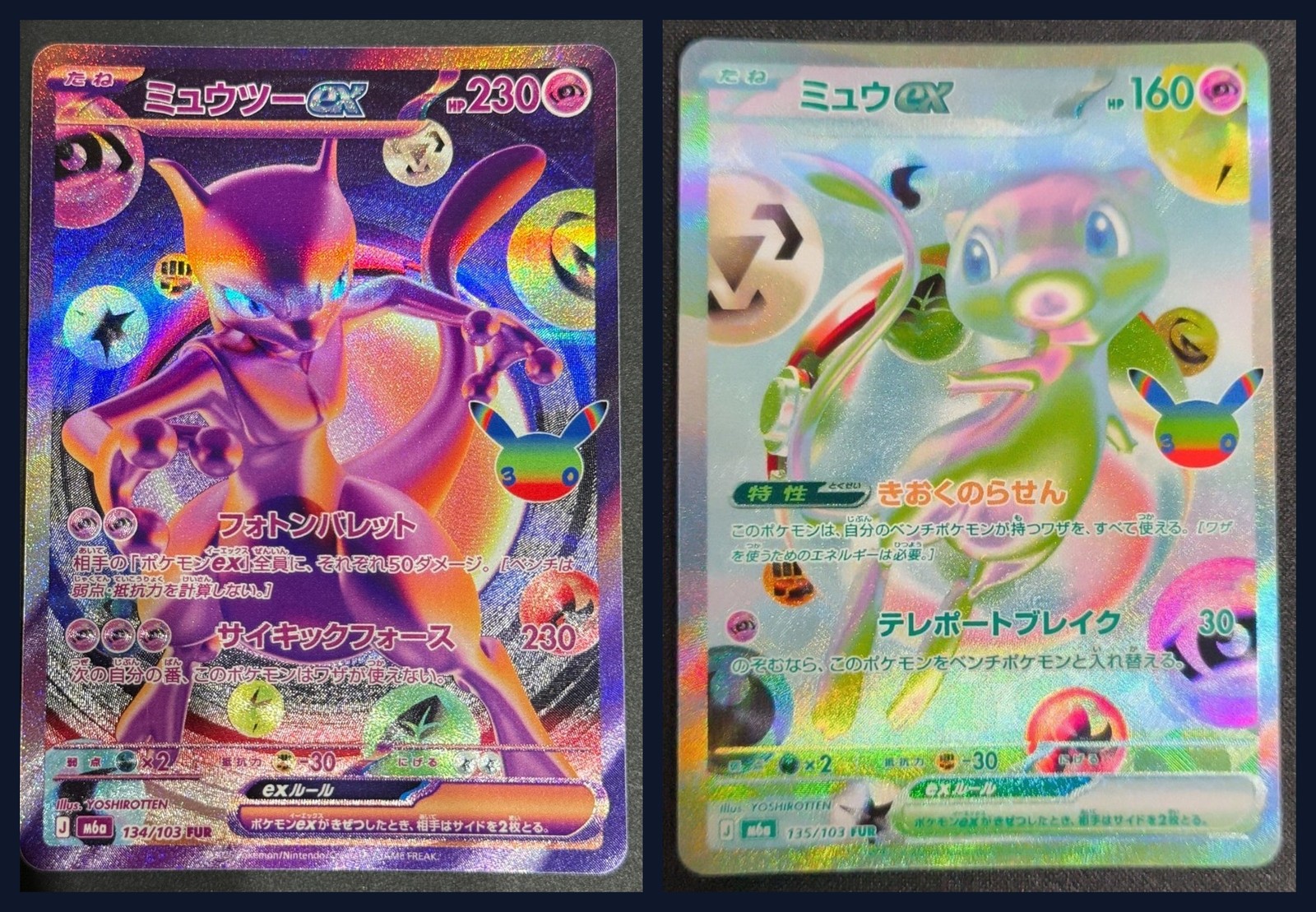 Pokemon Giapponese Mew ex Mewtwo ex PELLICCIA Set 134/103 135/103 30° Celebrazione NM