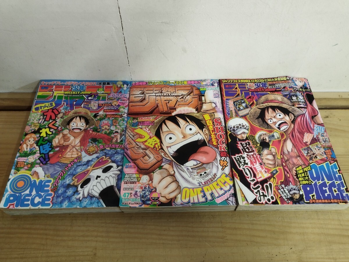 Weekly Shonen Jump 2011-2013 Set di 3 riviste fumetto manga Giappone pezzo unico