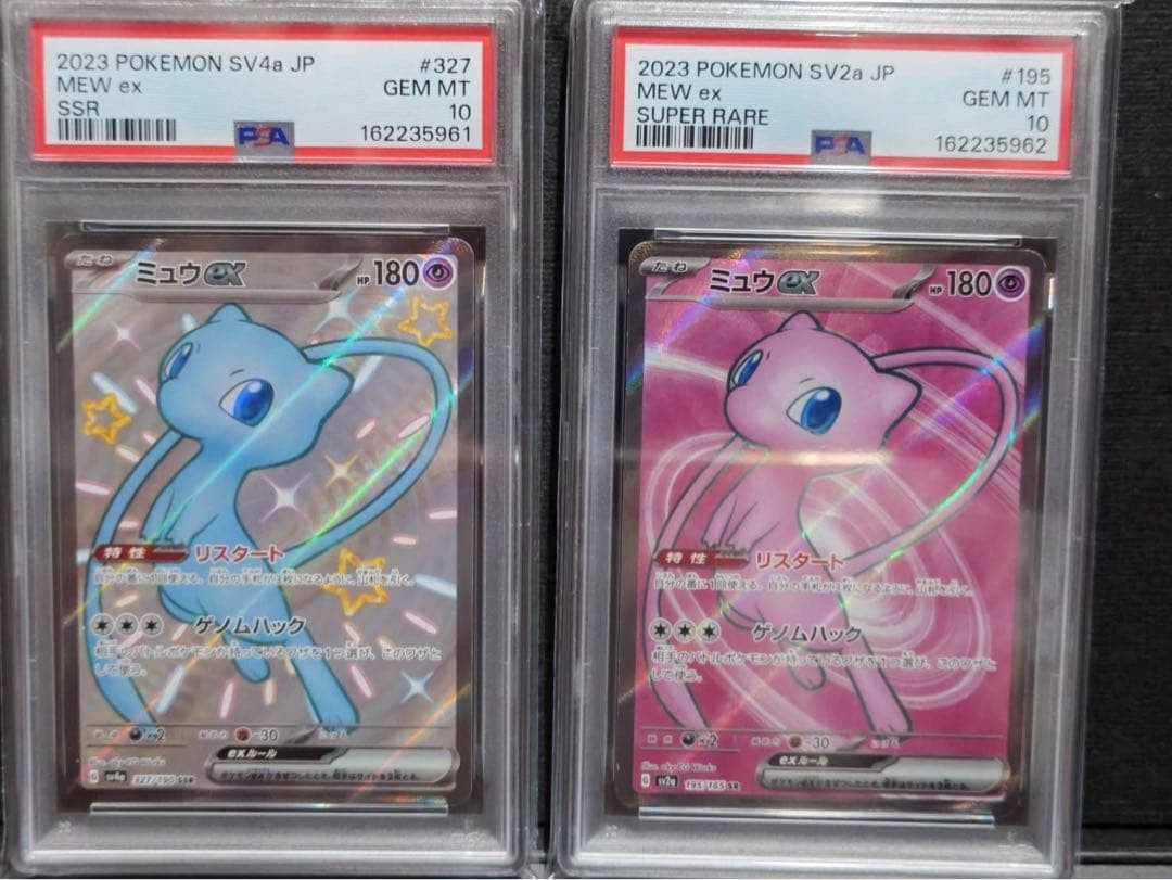 Pokemon Mew ex SSR 327/190 & SR 195/165 PSA 10 coppia giapponese