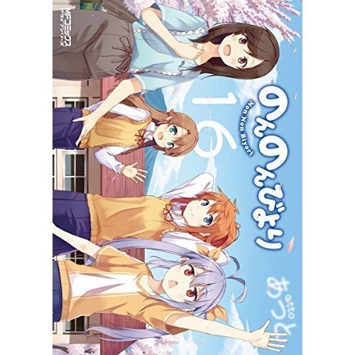 KADOKAWA / Media Factory Non Biyori Comic Set completo di 16 volumi Non non