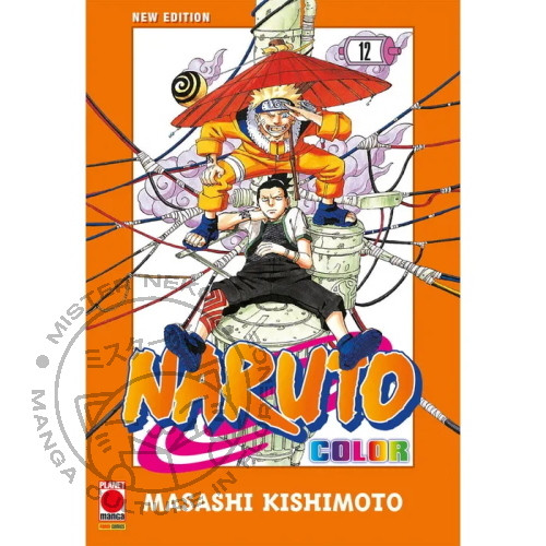 Naruto Color New Edition n° 12 (di 72)