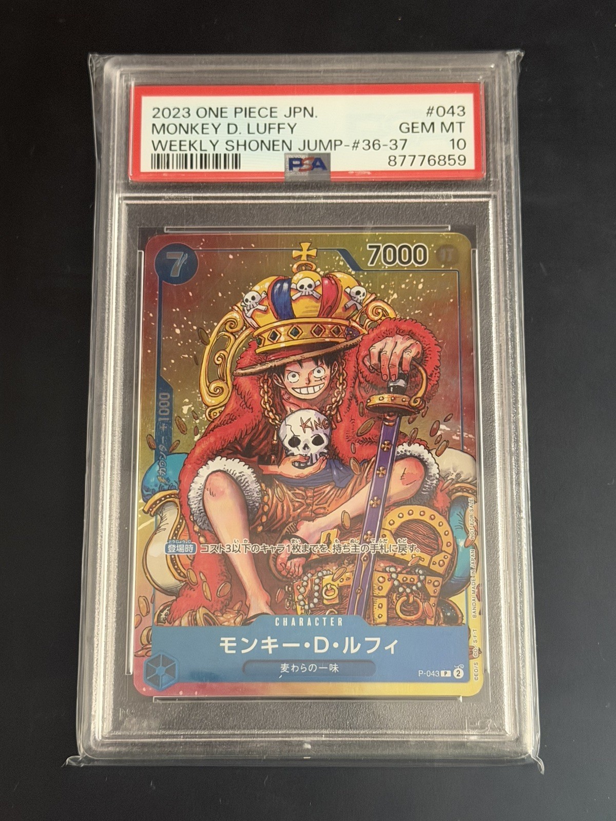 One Piece PSA 10 - Monkey D. Luffy P-043 Promo 2023 JP Weekly Shonen Jump #36-37
