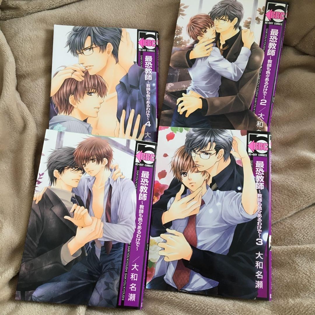 Dangerous Teacher Vol.1-5 Manga Completo a Fumetti BL Lingua: JPN