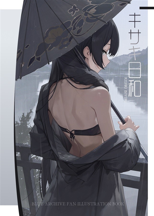 Libro d'arte Blue Archive Ryuuge Kisaki Hoshi no Hakkoku Doujin 16p C108