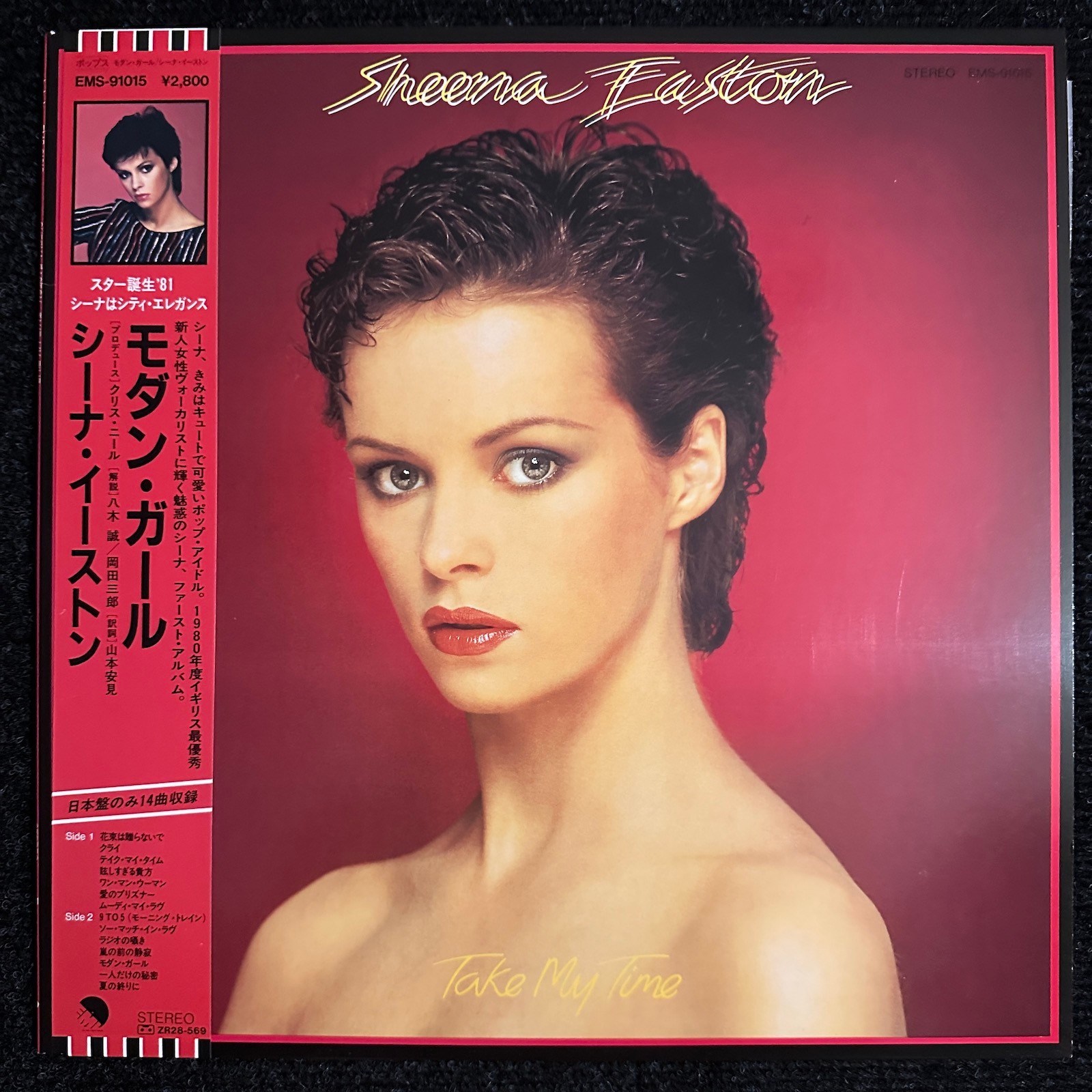 Sheena Easton Take My Time Japanese Vinyl LP 1981 EMI Records EMS-91015 With OBI