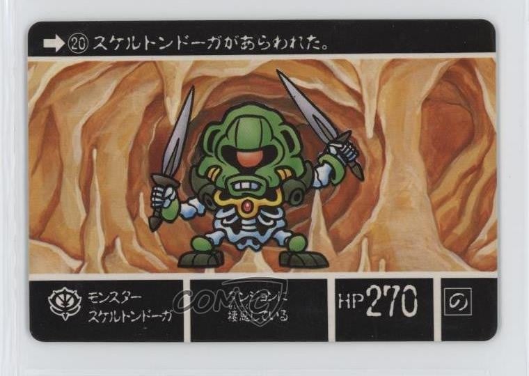 Carte collezionabili 1989 Bandai SD Gundam Gaiden II appare scheletro giapponese #20 1f4n