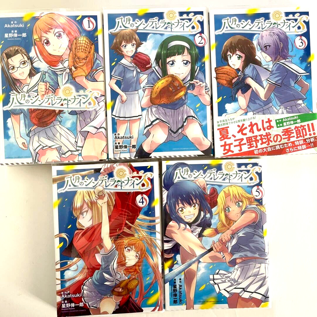 Hachigatsu no Cinderella Nine S Vol.1-5 set completo fumetti manga giapponesi