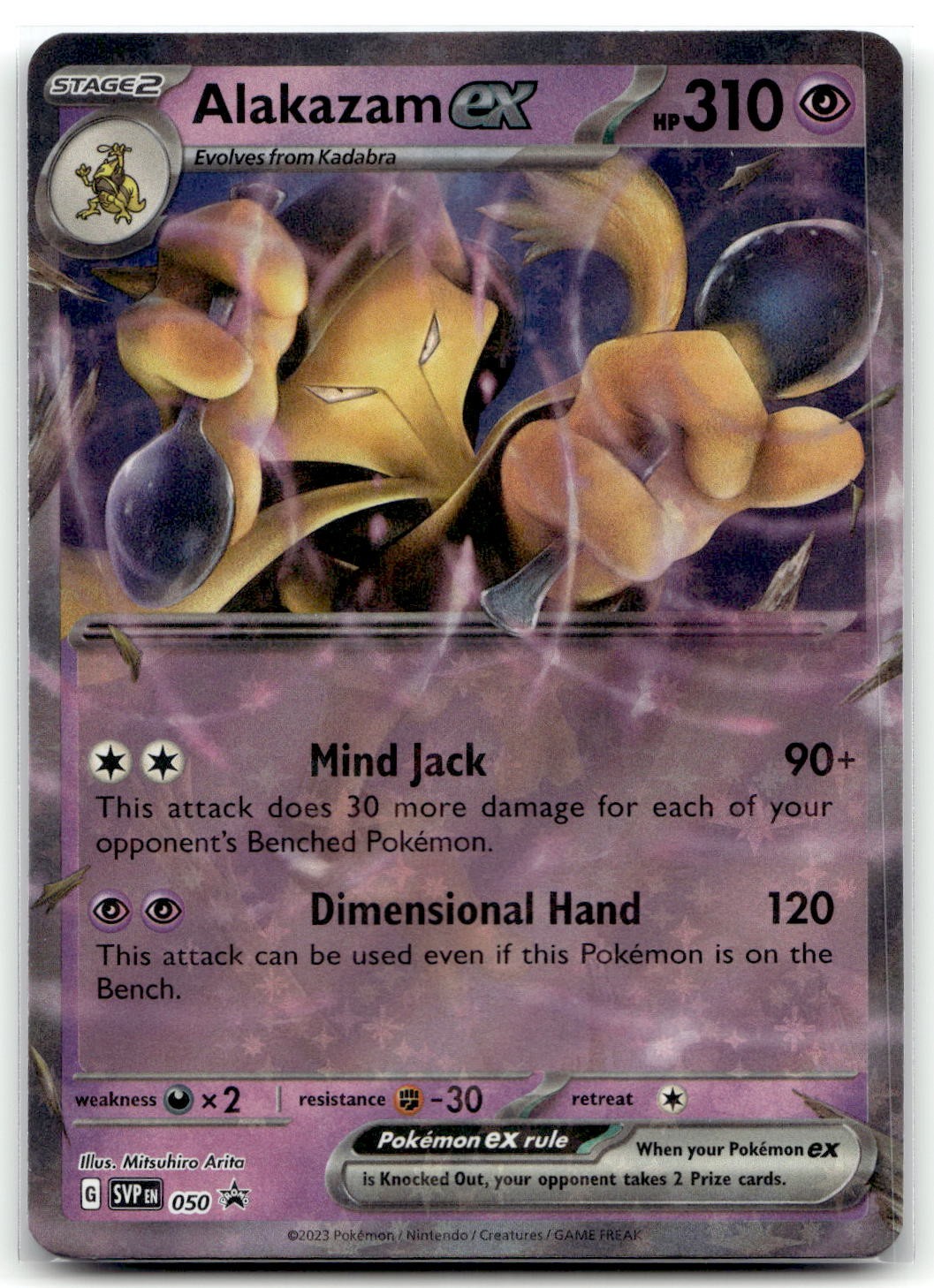 Alakazam ex - 050 SV: Carte Promo Scarlatto e Viola Promo Holo Pokemon TCG NM