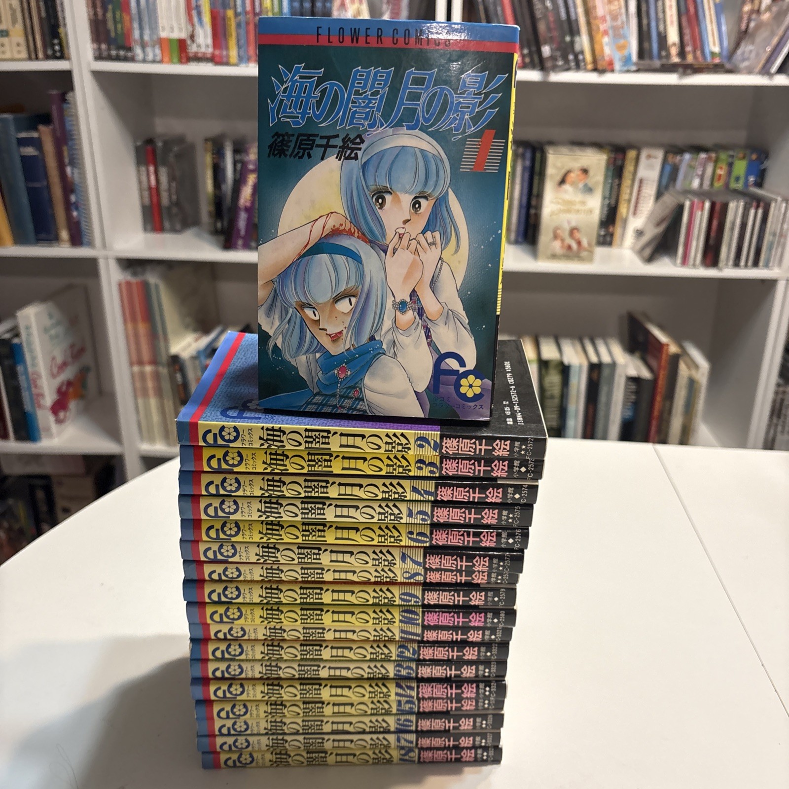 Darkness of the Sea, Shadow Moon Completo 18 Volumi Shōcomi Manga Giapponese