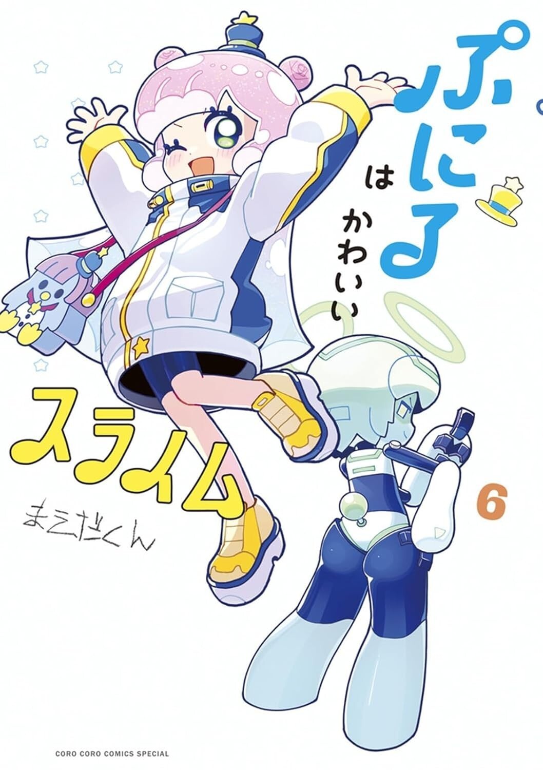 Puniru wa Kawaii Slime #6 | JAPAN Manga fumetto giapponese