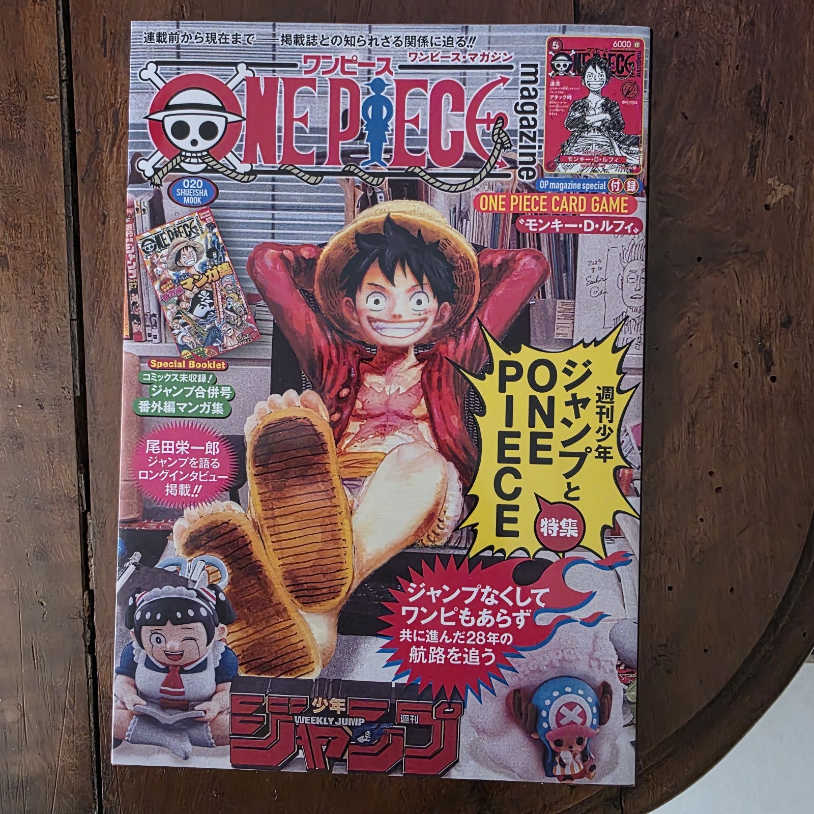 ONE PIECE MAGAZINE VOL.20 JAPAN + CARTA PROMO LUFFY ST21-014 – EDIZIONE GIAPPONE