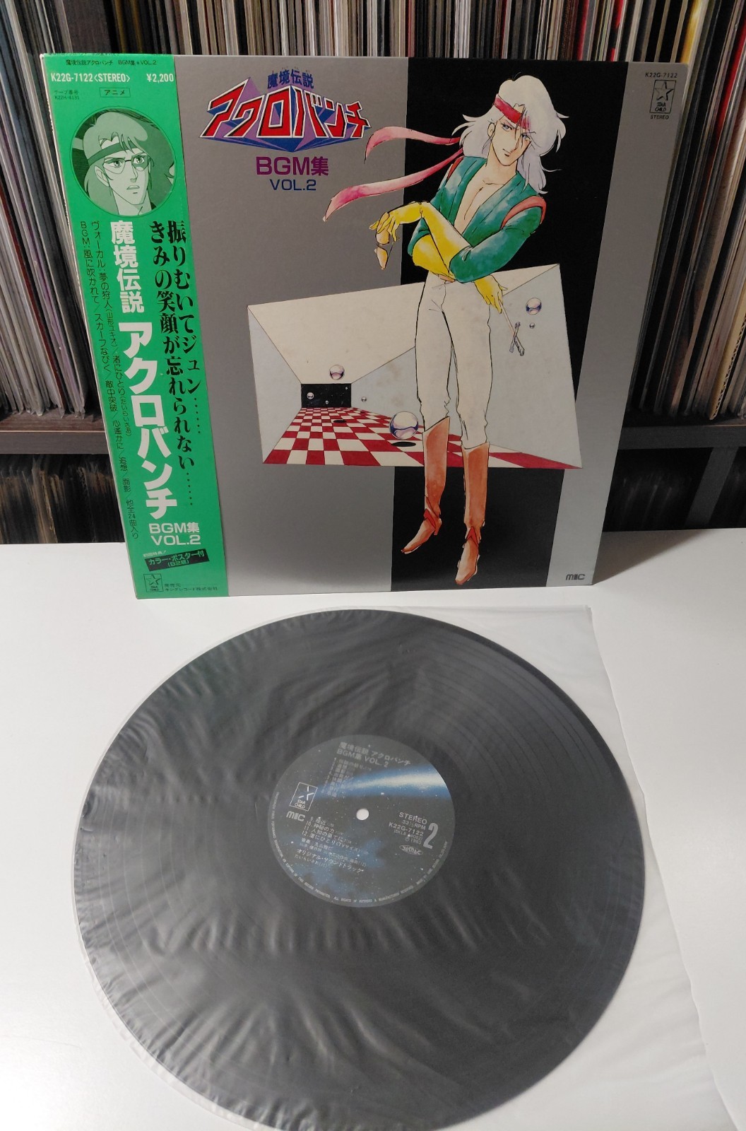 JAPAN LP Acrobunch vol 2 OST (K22G-7122) 1983 anime Mecha BGM Masahito Maruyama