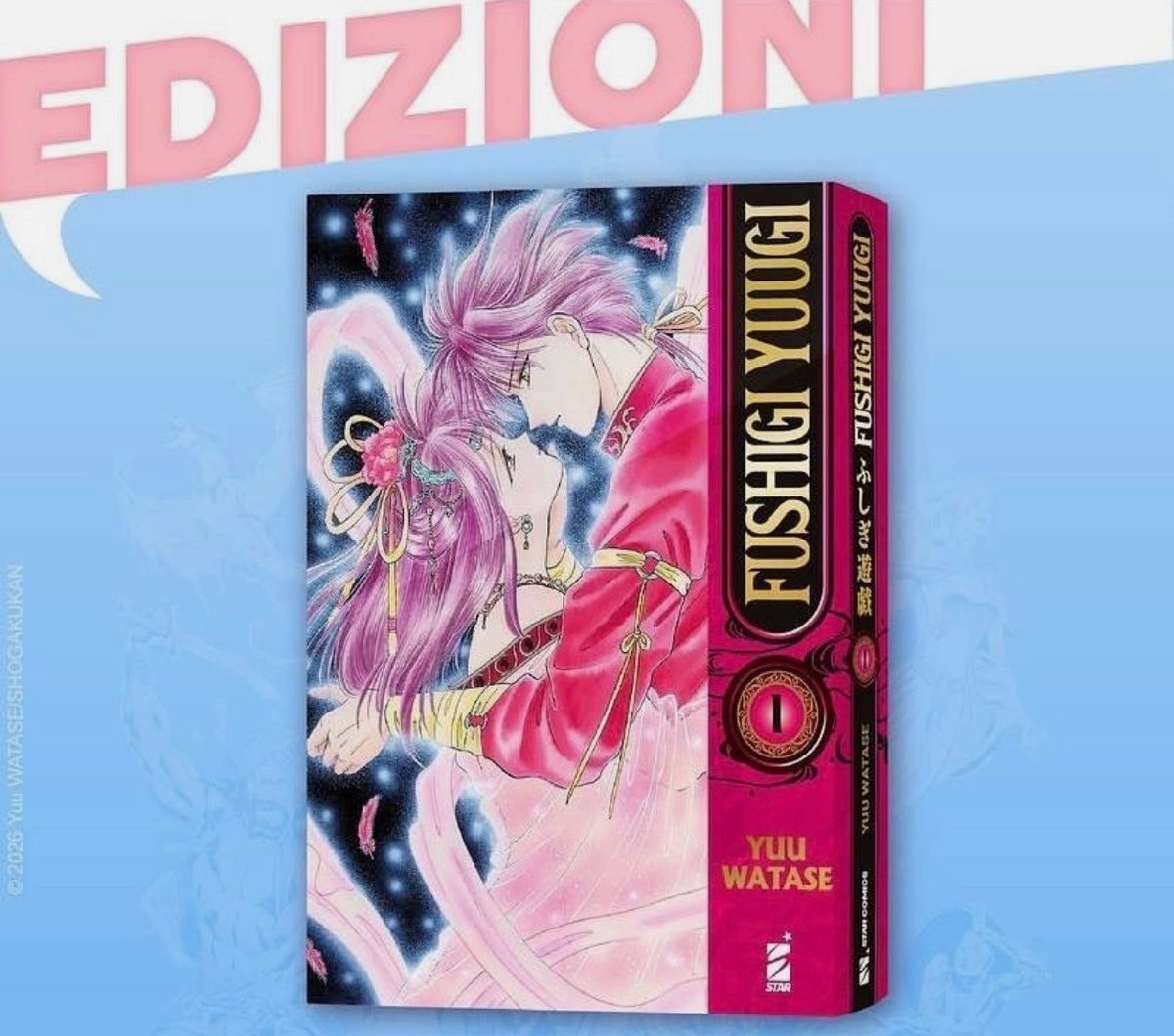 Manga Fushigi Yuugi 1 Variant Esclusiva Lucca Comics 2026 Preordine