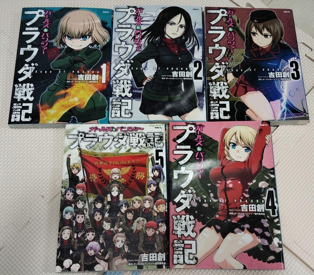 Girls und Panzer Pravda Vol.1-5 Completo Fumetto Manga Lingua: JPN