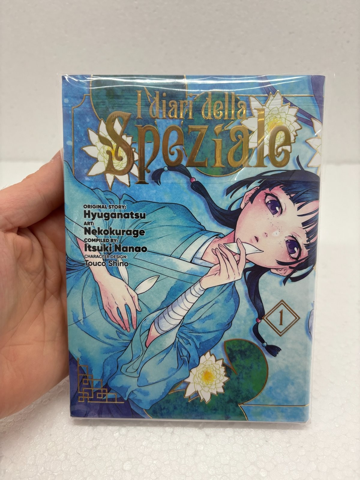 I Diari Della Speziale Vol 1 Variant Esclusiva Mangaverse J Pop Manga Italiano