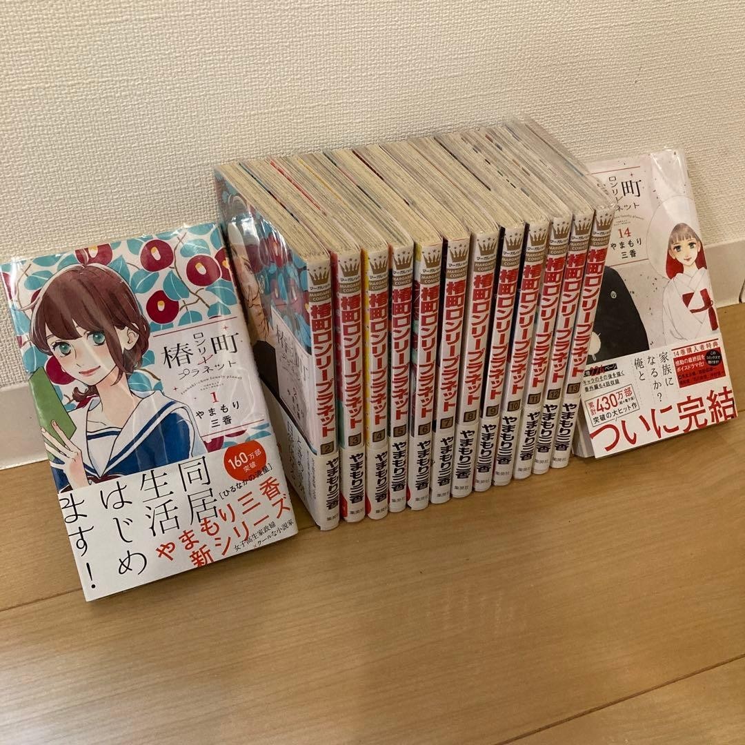 Tsubaki chou Lonely Planet Vol.1-14 Set Completo Fumetti Mika Yamamori Manga JPN