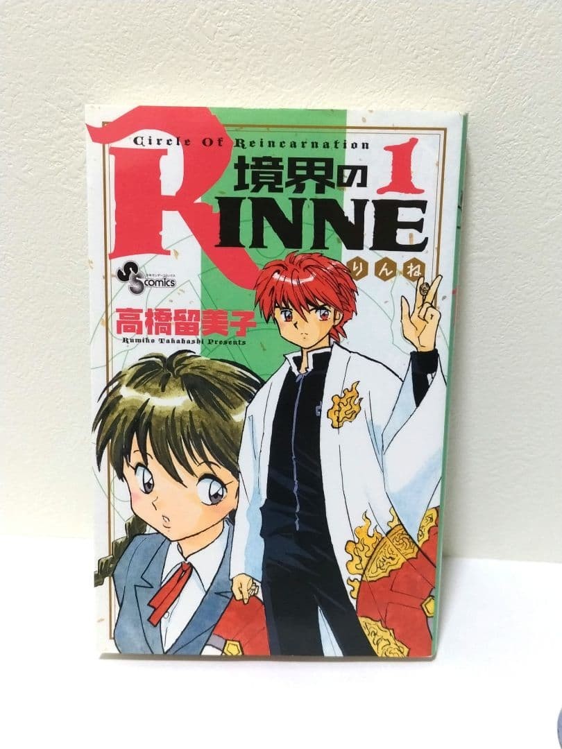 Rin-ne Vol 1 Rumiko Takahashi prima stampa manga giapponese Shogakukan