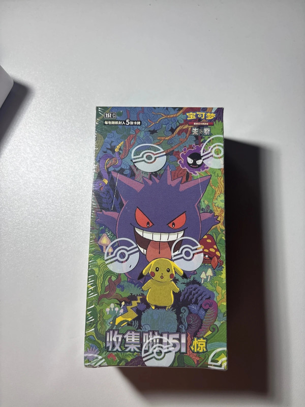 Box Gengar 151 C