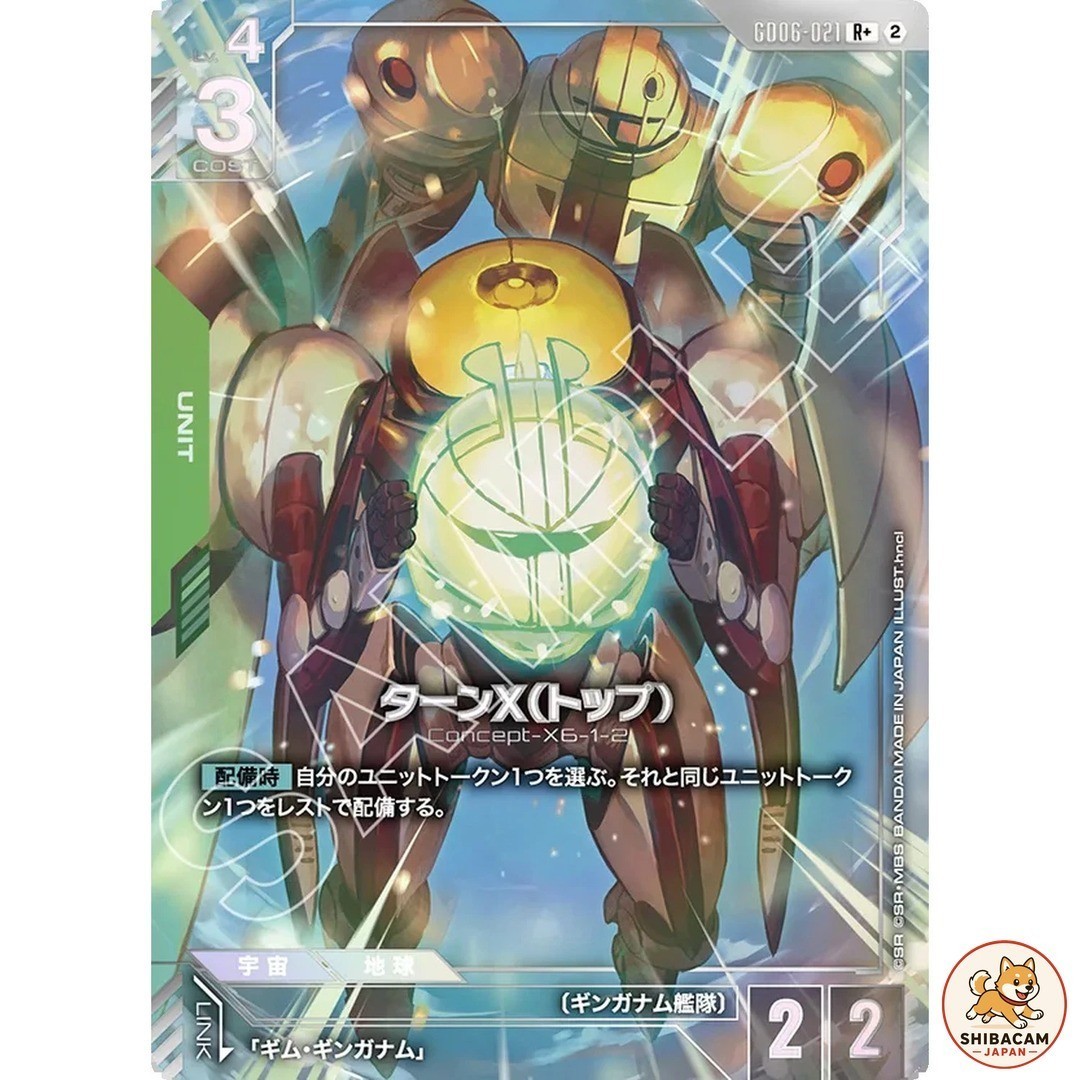 Turn X (Top) R+ GD06-021 Stardust Trails Gundam gioco di carte giapponese...