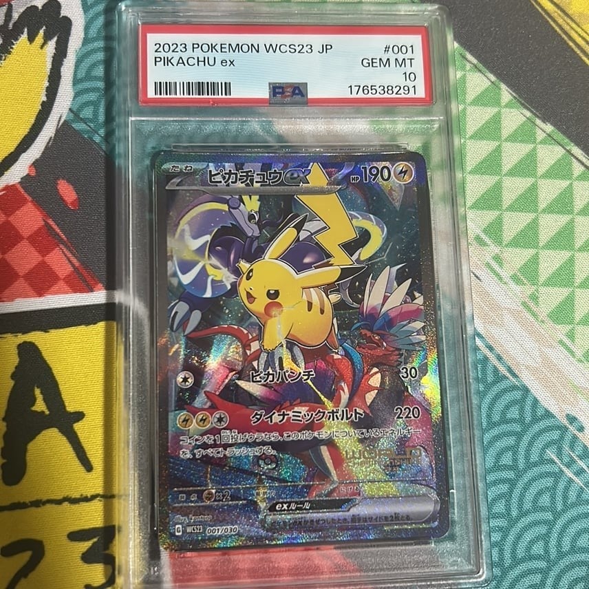 Pokemon Pikachu giapponese ex PSA 10 gemme ottime condizioni WCS23 001/030 #3375