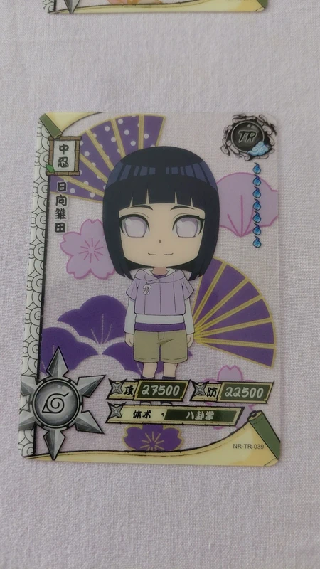 Naruto Kayou NR-TR-039 (toutes les cartes TR à 0,50€)