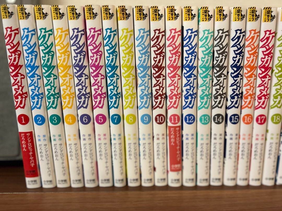 Kengan Omega Vol.1-28 ultimo set completo manga giapponese fumetti ASHURA JPN