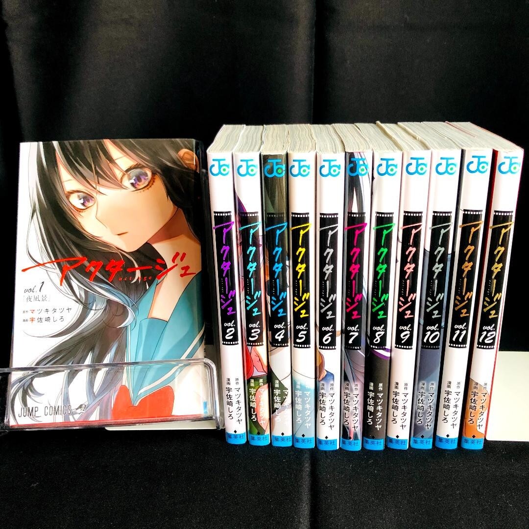 Volume Act-age VOL. 1-12 fumetti lingua giapponese set completo F/S