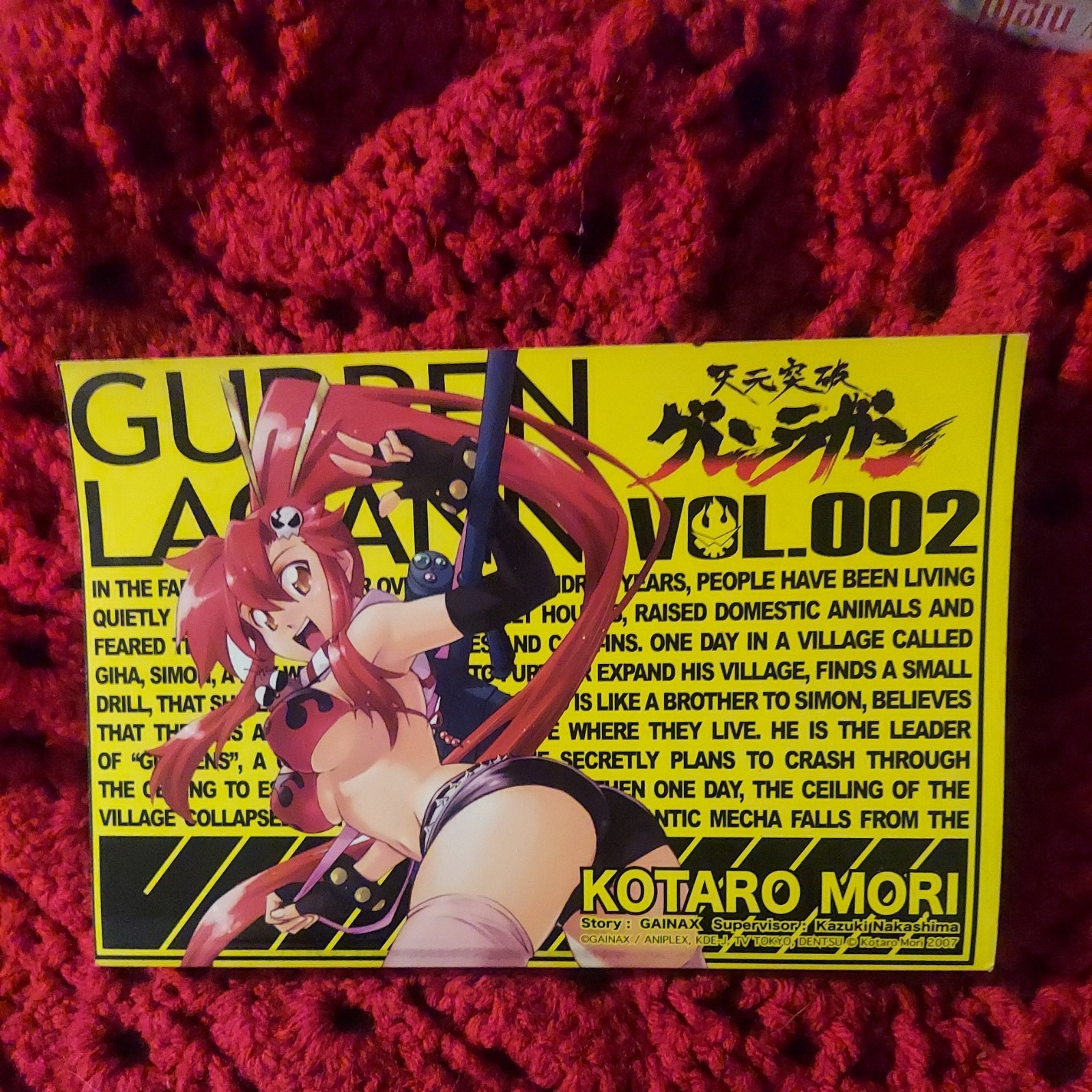 Libro Gurren Lagann volume 002, 2008