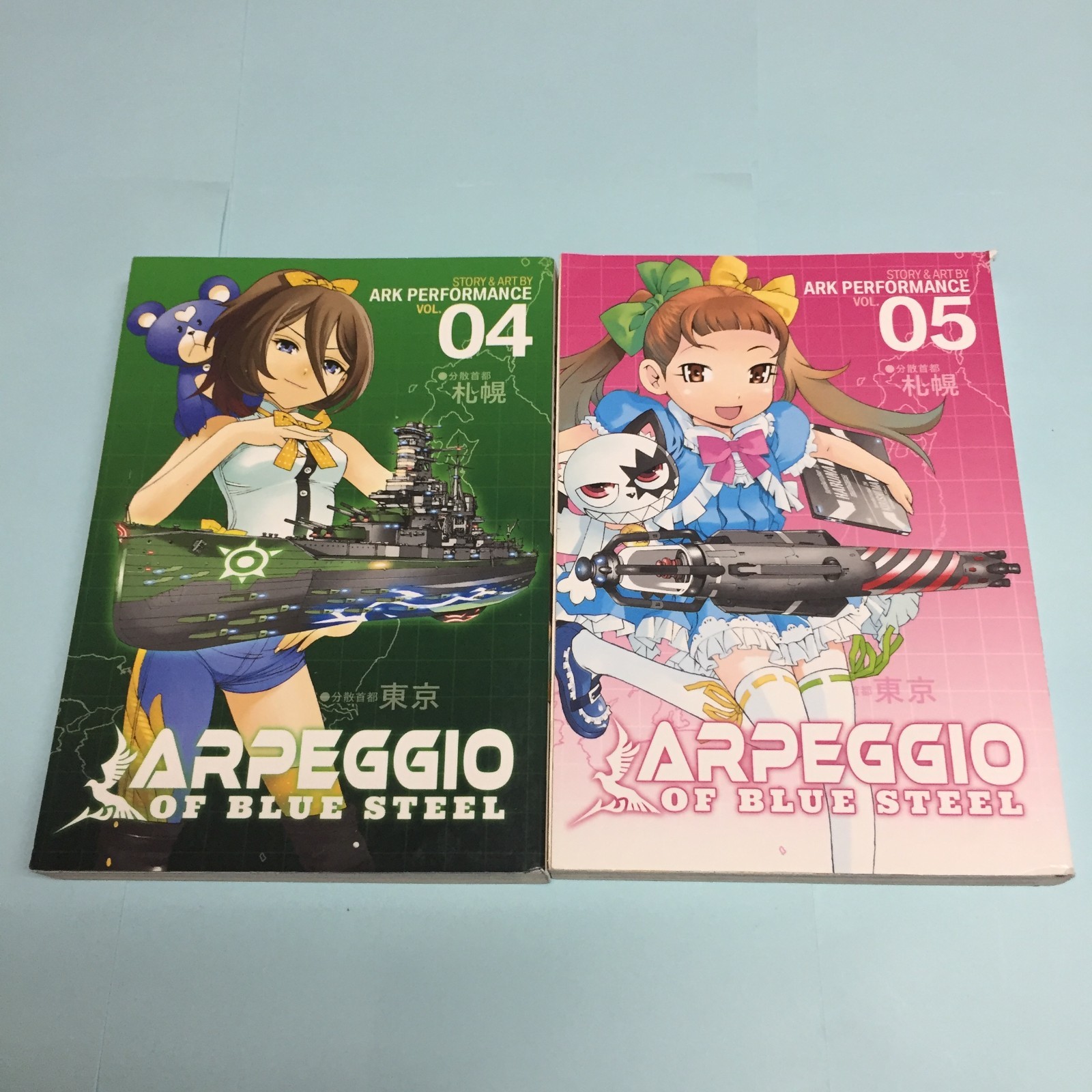 Arpeggio di Acciaio Blu Volume 4 e 5 Manga Inglese