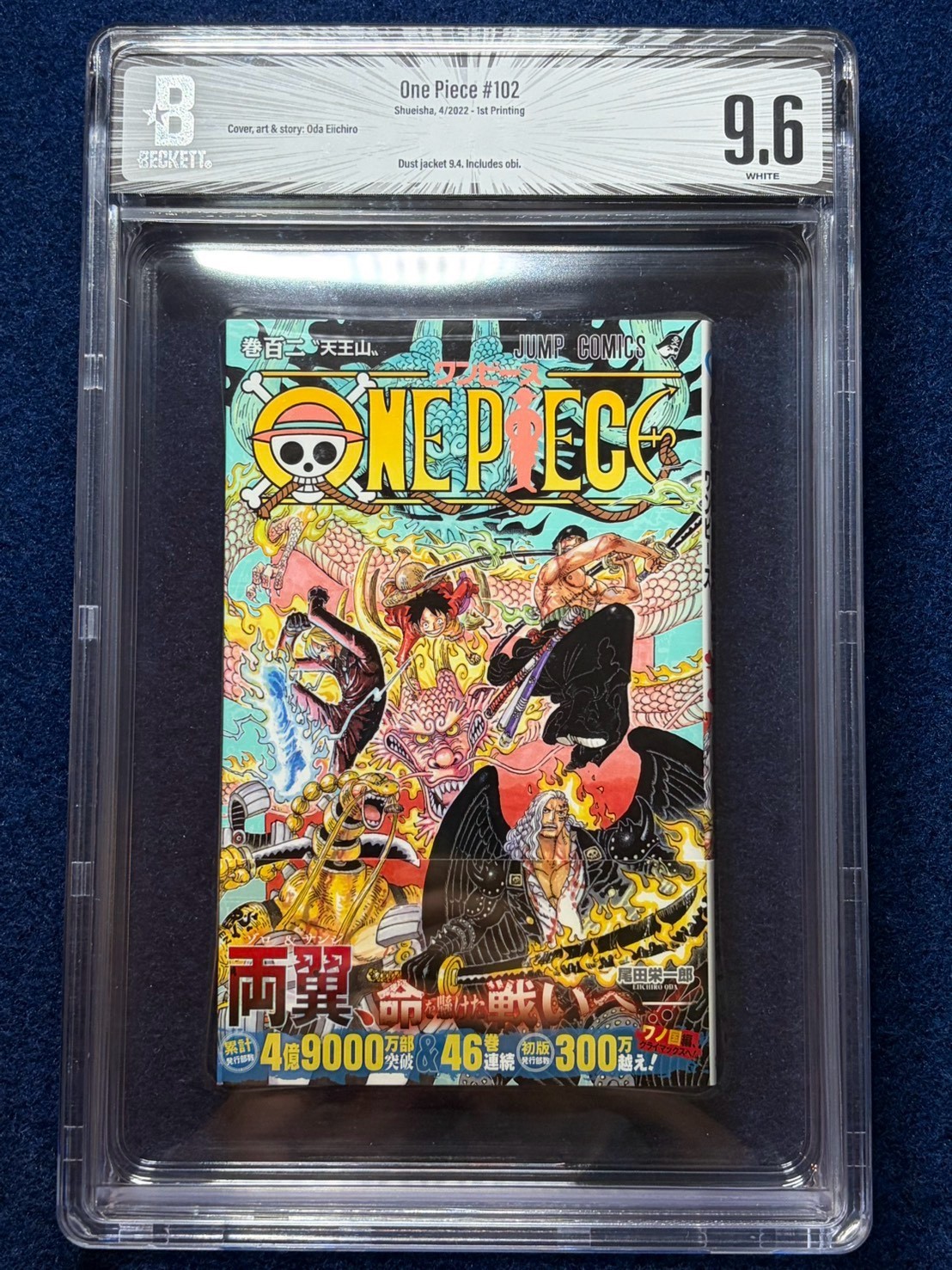 BGS 9.6 pezzo unico vol. 102 # 102 prima stampa Obi Graded Manga giapponese