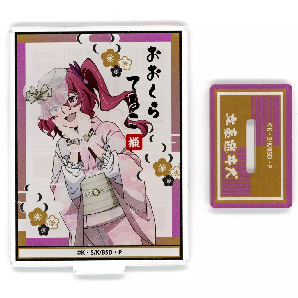 Collezione di supporti acrilici Akiko Okura Bungo Stray Dogs da collezione