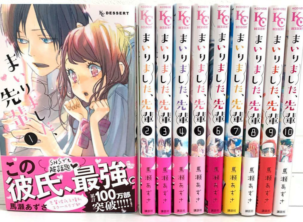 Mairimashita Senpai Vol.1-10 set completo fumetti manga giapponesi