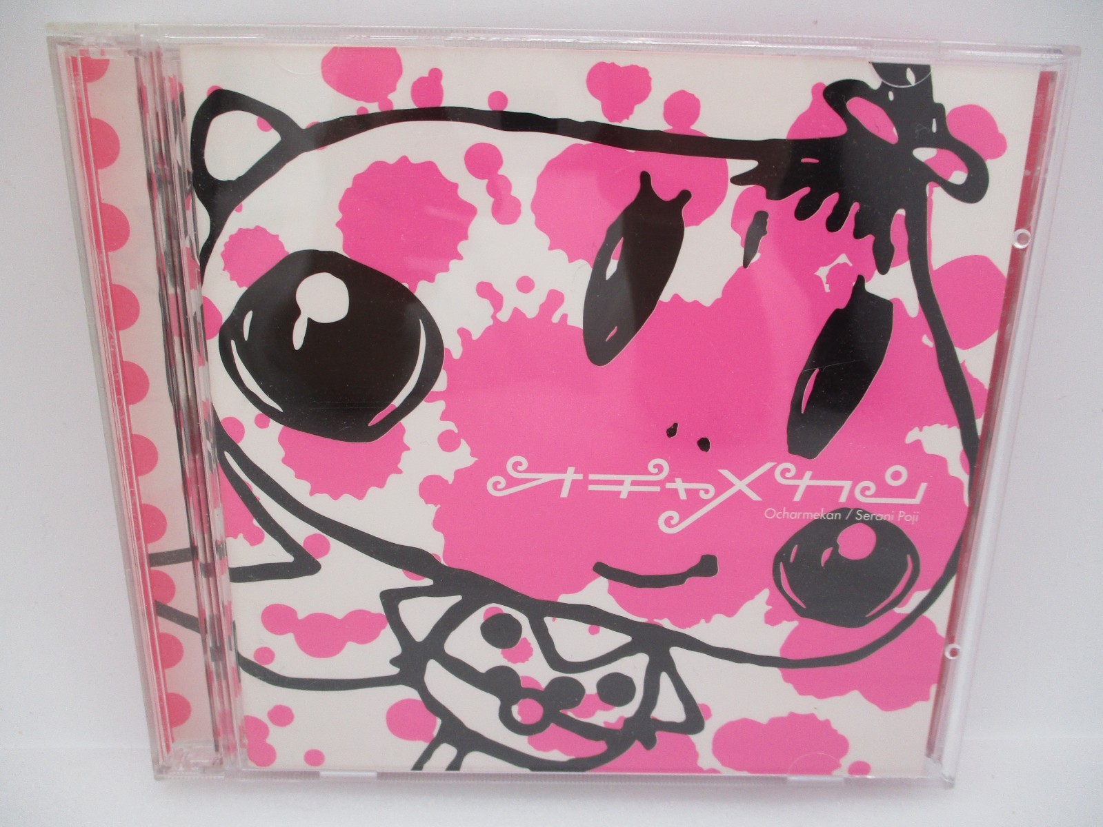 Serani Poji Ochamekan CD&DVD Import Giappone Standard Edition