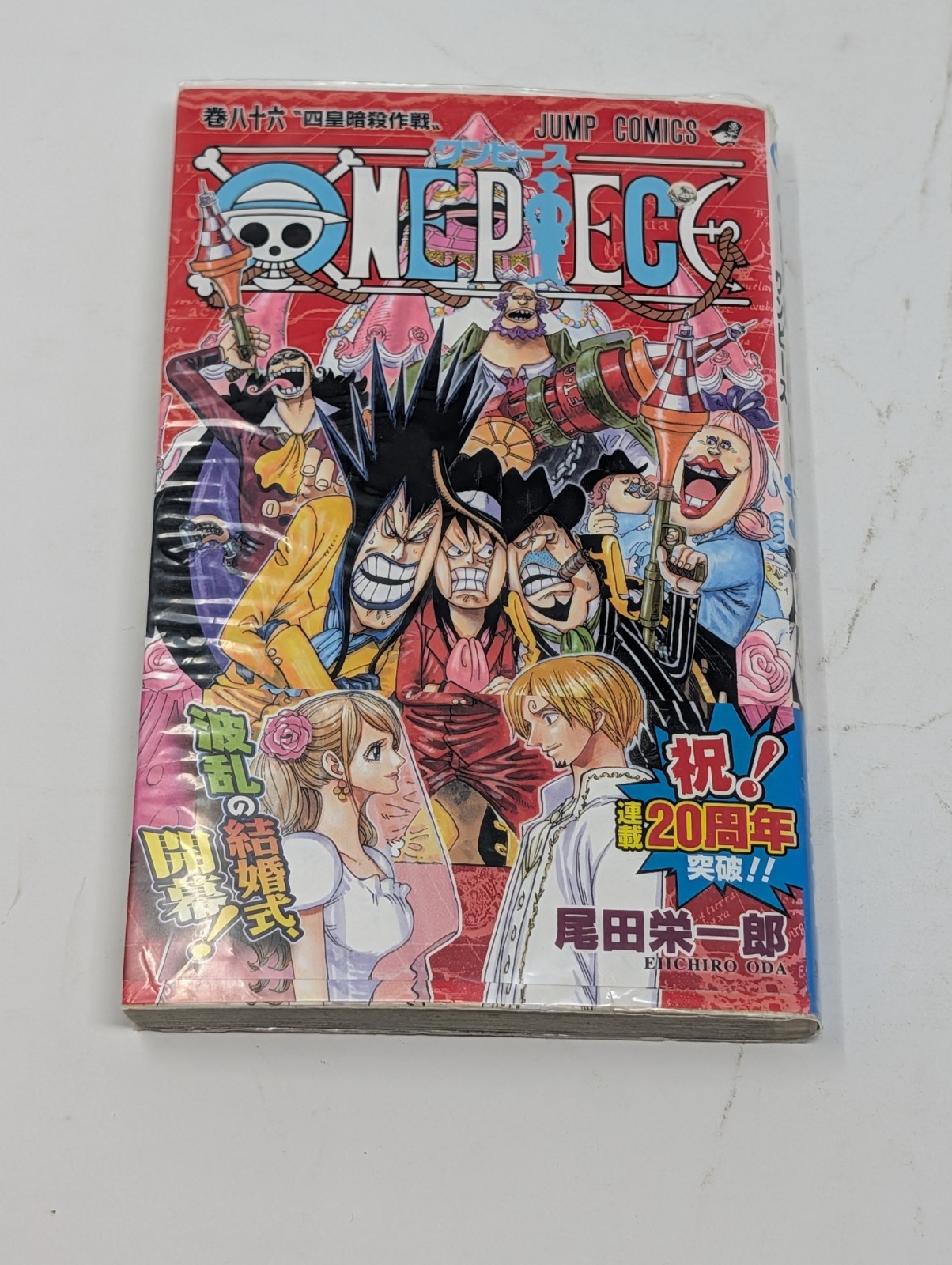 One Piece Vol.86 1° Prima Edizione Stampa con Manga OBI Giappone 2017 Eiichiro Oda