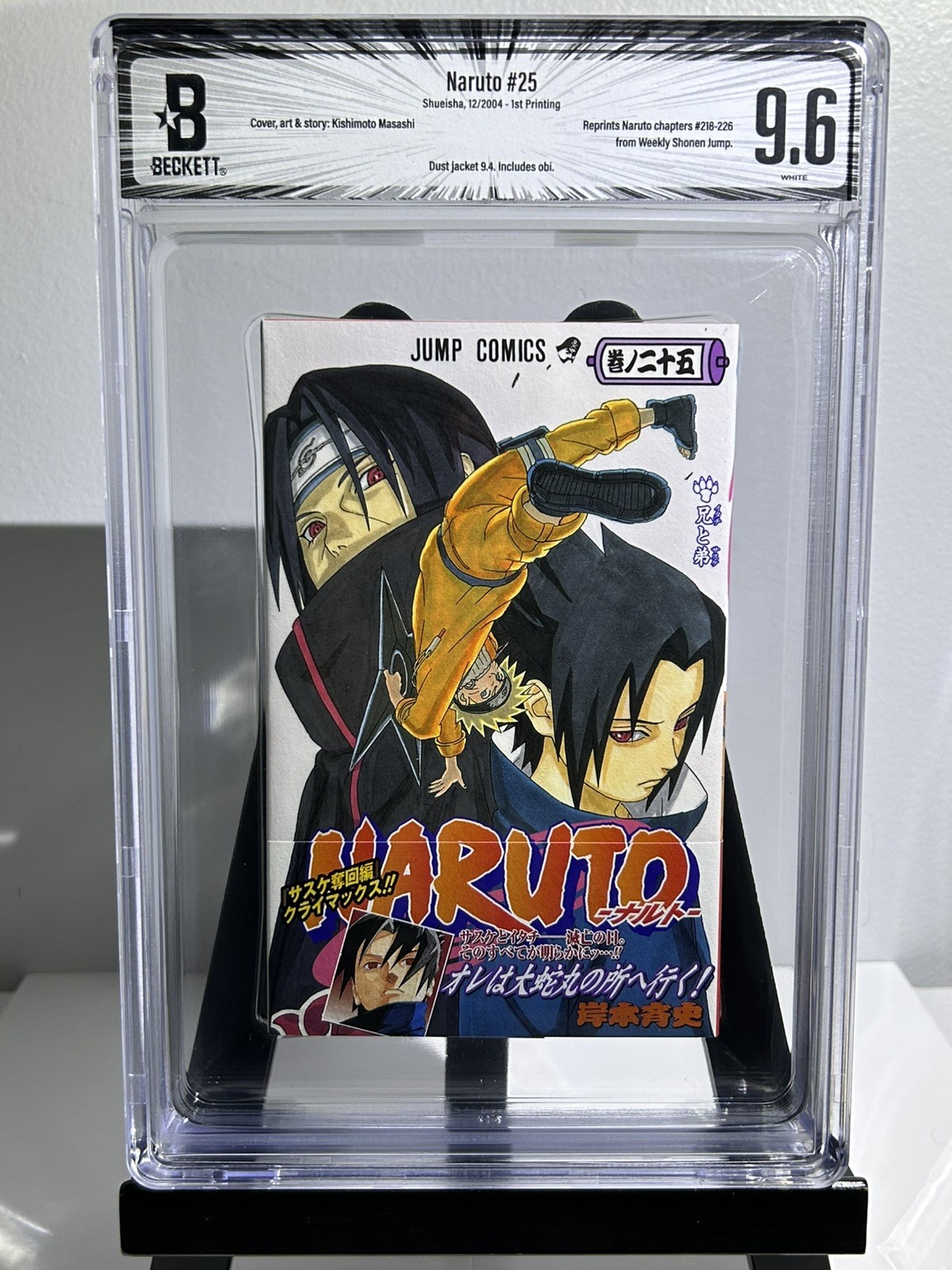 BGS 9.6 NARUTO Vol 25 (2004) Prima Stampa Prima Edizione Manga Giapponese con OBI