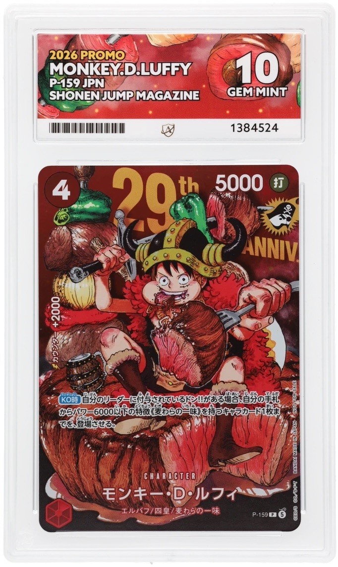 ACE 10 Monkey D Luffy P-159 Promo Shonen Jump 29th Magazine Japanese One Piece