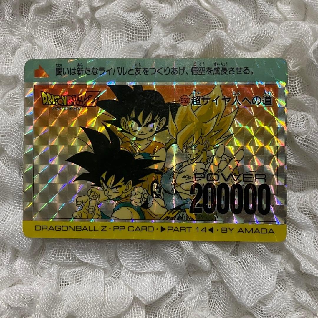 Carta Dragon Ball Z Amada PP parte 14 n.90 da collezione 13+