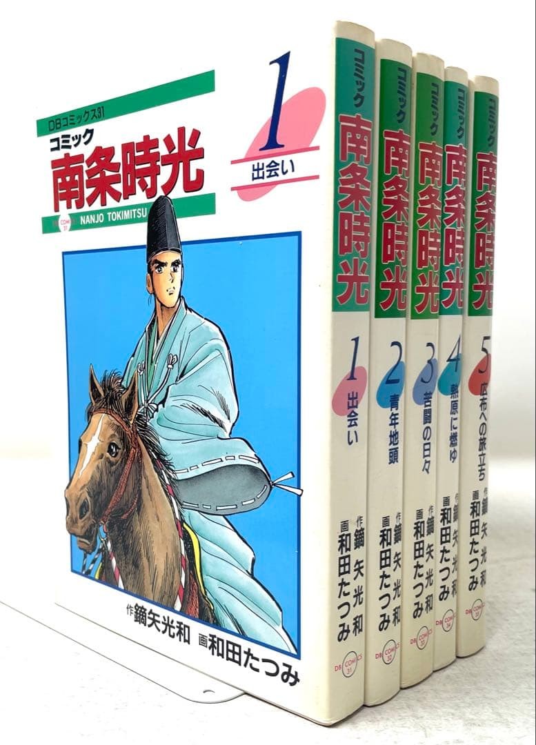 Volume Completo Prima Edizione Fumetto Nanjo Jiko Set 1 5 Tatsumi Wada Mitsuwa Giapponese