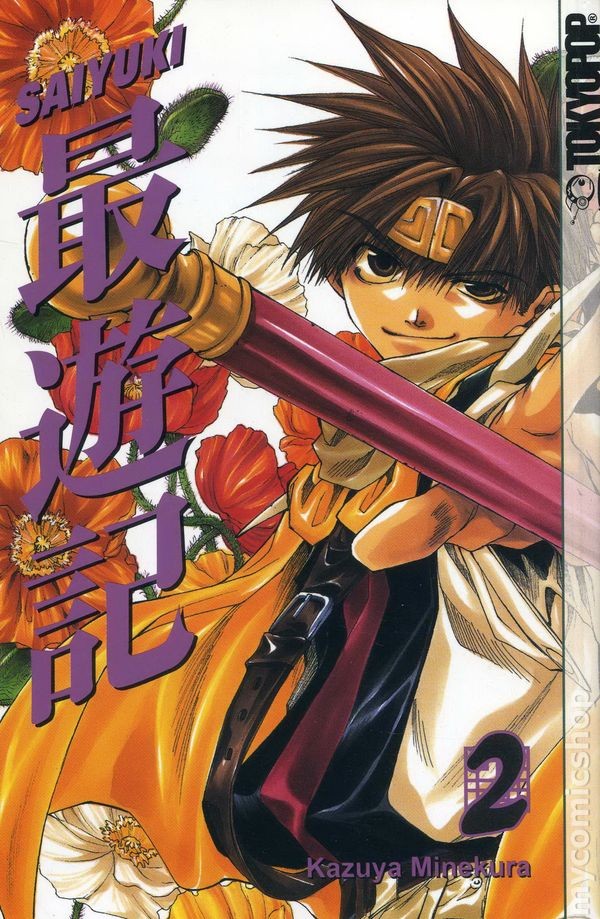 Saiyuki TPB 2-1° quasi nuovo 2004 immagine stock