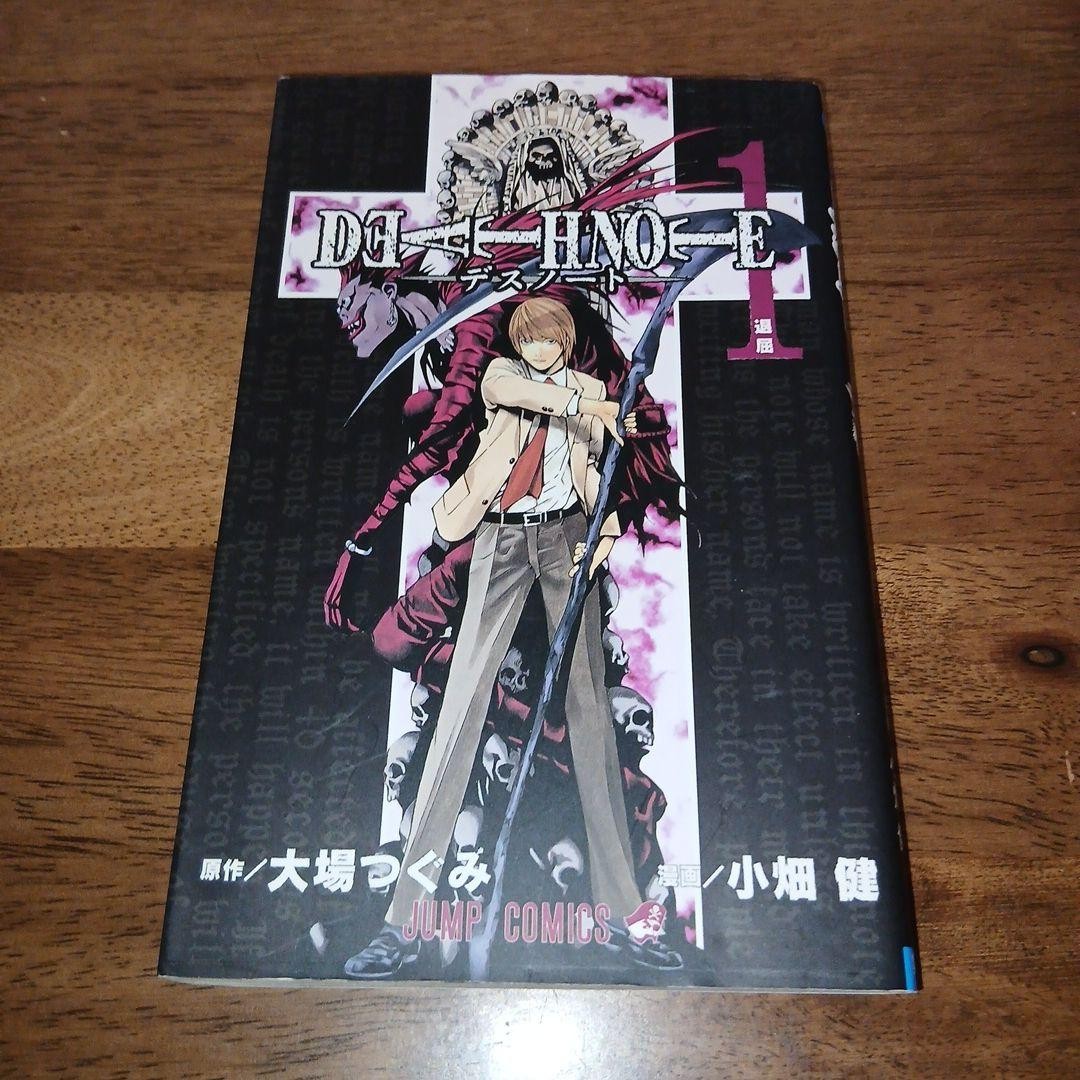 Death Note Volume 1 Prima Edizione Prima Stampa Takeshi Obata Settimanale Shonen Jump