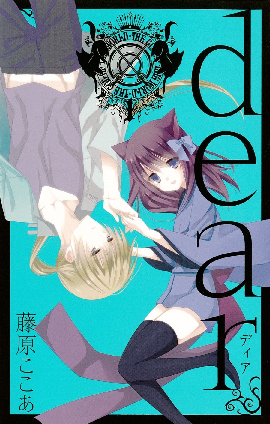 Square Enix cara New Edition 1 Gangan Comics JOKER