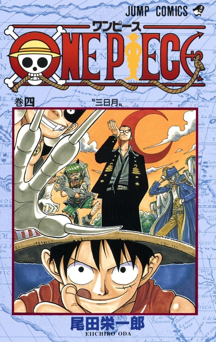 Shueisha ONE PIECE 4