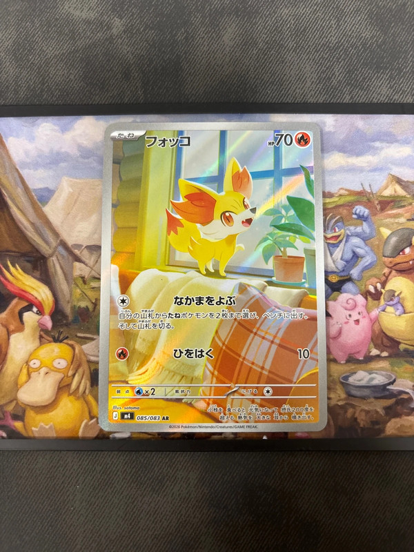 Fennekin - 085/083