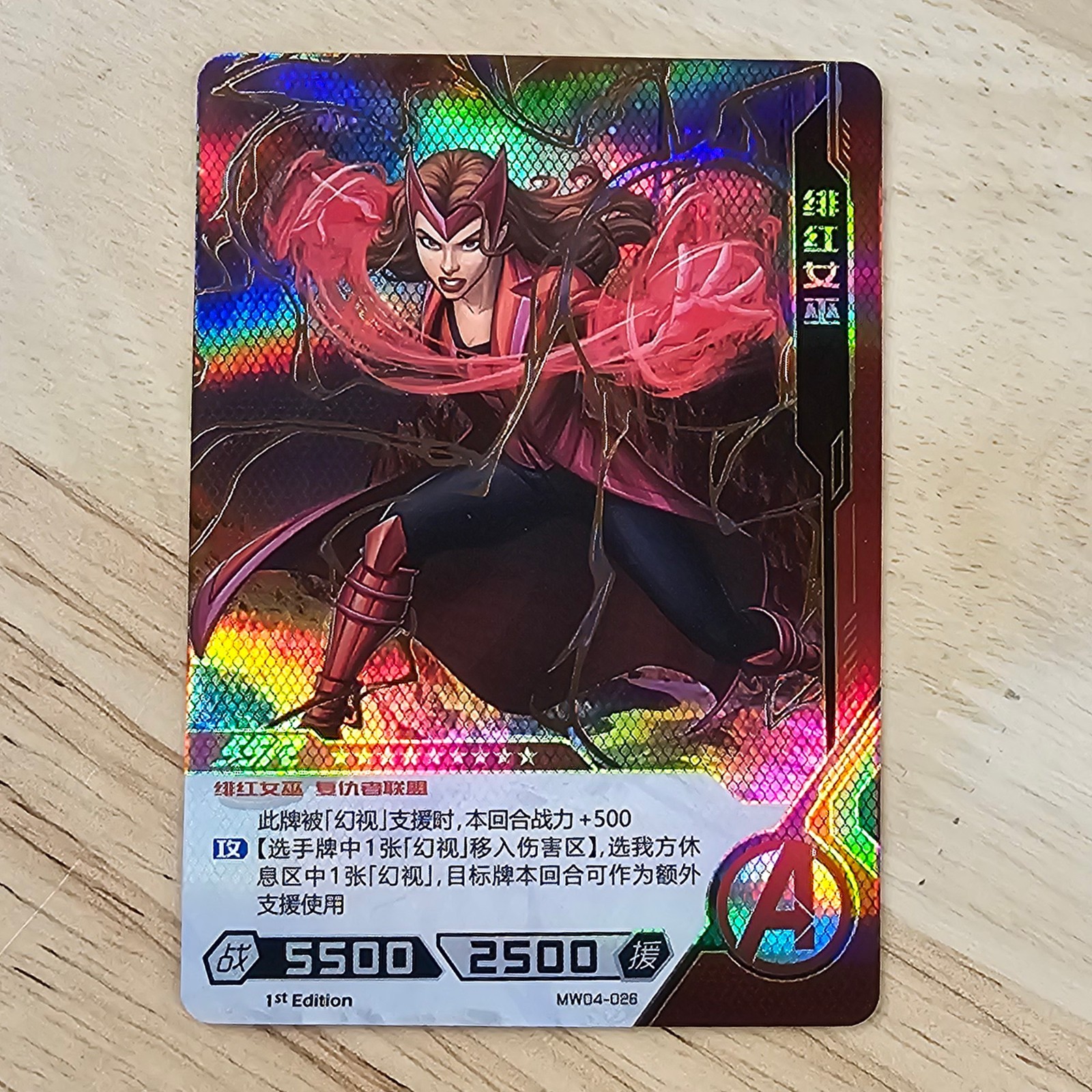 Scarlet Witch Marvel Hero Battle Kayou Card 1° Edizione MW04-026 SSR