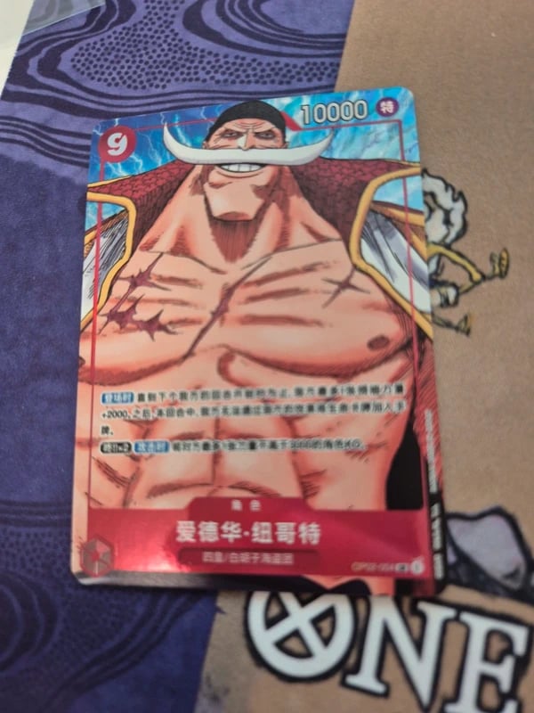 Whitebeard OP02