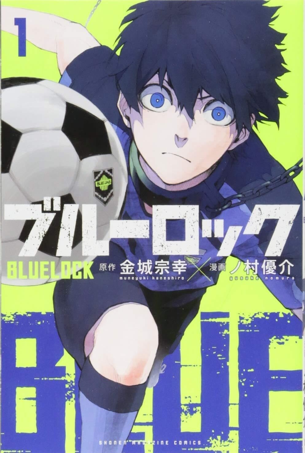 Kodansha Blue Lock 1 Shonen Magazine Comics