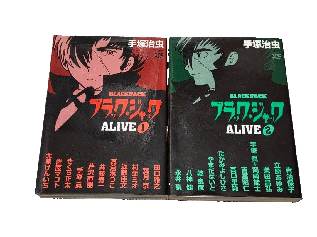 Black Jack Alive Manga Giapponese Comics Vol.1-2 Set Completo Spedizione Gratuita